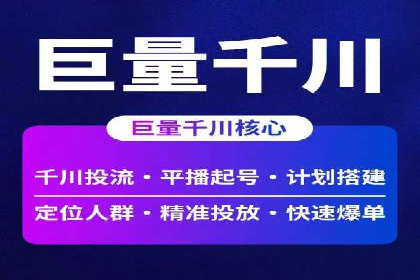 案例解读：SEM公司助力企业提升品牌知名度